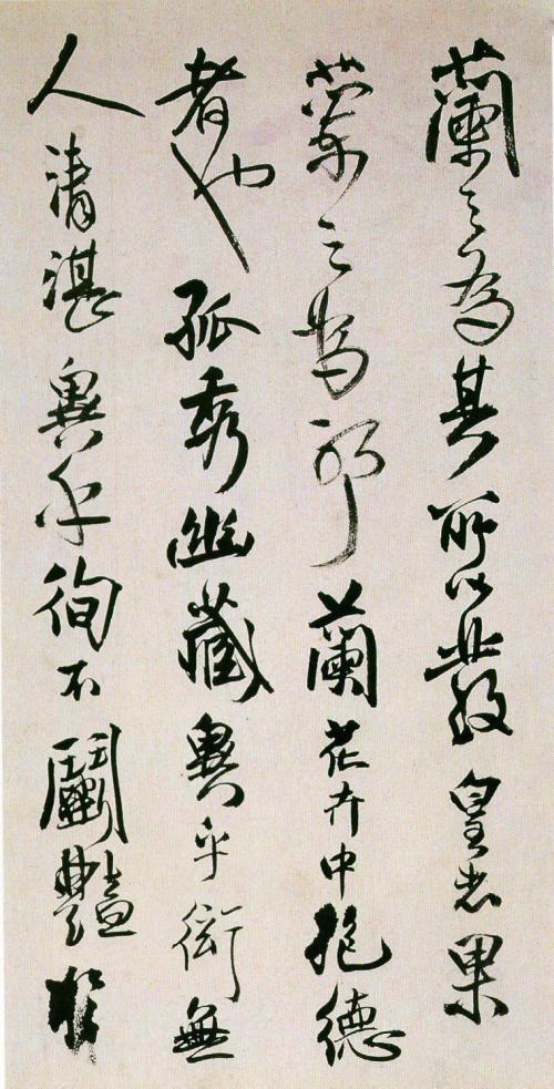 王铎|有神笔之称的王铎，他的草书有雄浑之势