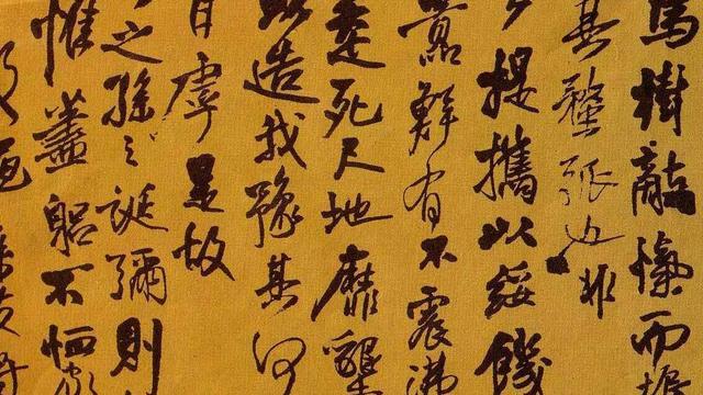 王铎|有神笔之称的王铎，他的草书有雄浑之势