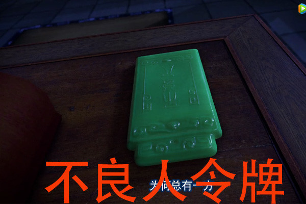 是回忆居多的,而不良帅手中掌握着最重要的东西就是不良人的令牌了,这