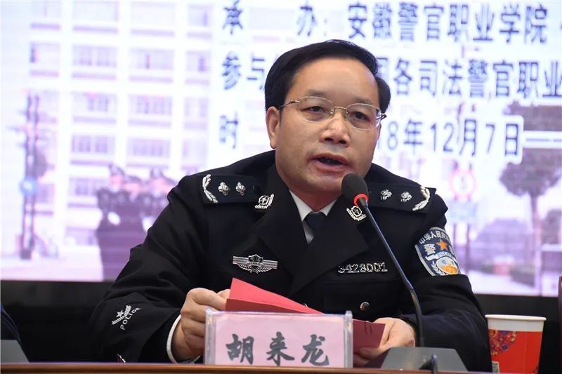 他任安徽省监狱管理局局长!