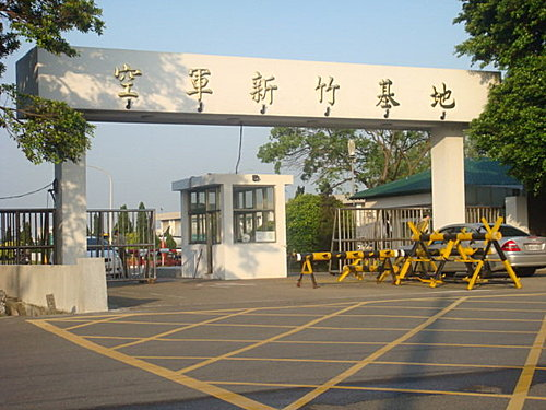 【资料图:台空军新竹基地】