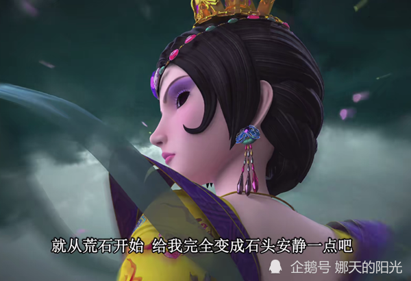 精灵梦叶罗丽8:为复活辛灵,曼多拉将齐娜,菲灵,荒石变成石头!