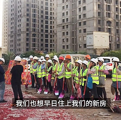 昆明烂尾楼7年后鸣鞭复工-WordPress极简博客