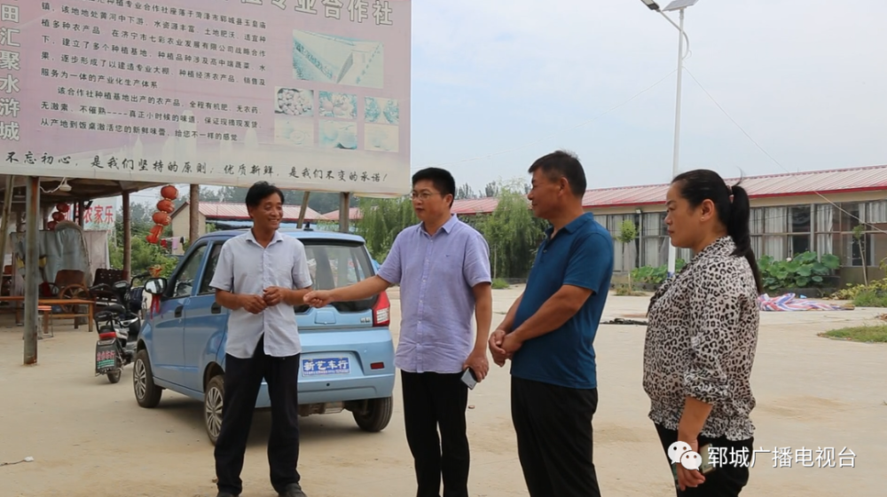 郓城县 "农村党支部领办合作社"铺就强村富民路