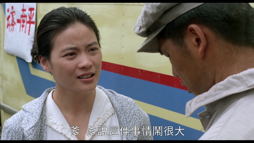 女主陆小芬曾被提名台湾金马奖最佳女主角,斯琴高娃也参与了这部电影