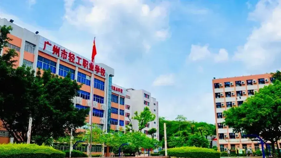 广州市轻工职业学校:三二分段专业受热捧,100%投档创佳绩