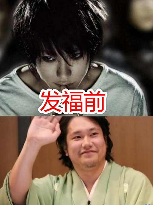 第三个就是日本的胖神是松山健一了,我相信很多人看过他的作品.