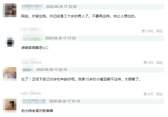 英雄岁月之王牌战队|肖战《王牌》路透来袭，再现熟悉的嘟嘟唇，网友：正视下自己？