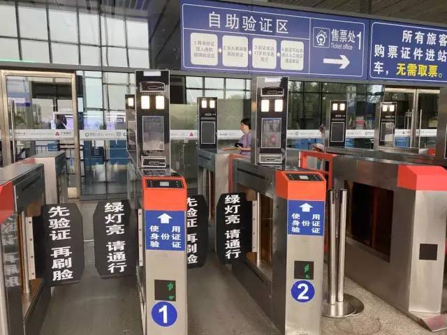火车站"闸机"与地铁"闸机"有何不同?