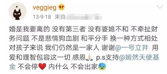 马伊琍|马伊琍首曝离婚后的状态：爬不起床，情绪崩溃，但仍相信爱情