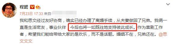 马伊琍|马伊琍首曝离婚后的状态：爬不起床，情绪崩溃，但仍相信爱情