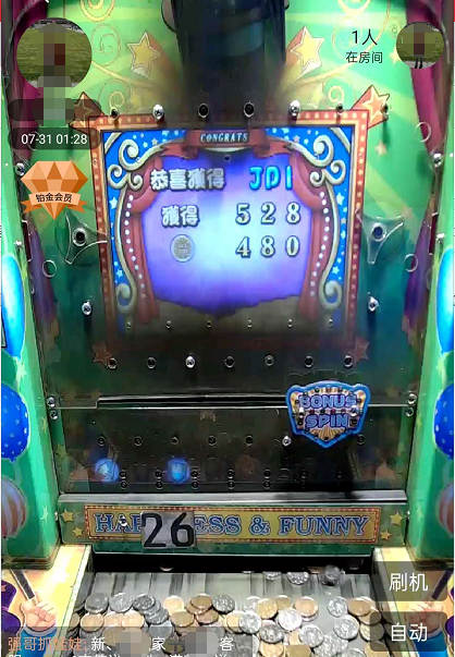 欢乐马戏团游戏玩法攻略,新手中三丑技巧要点