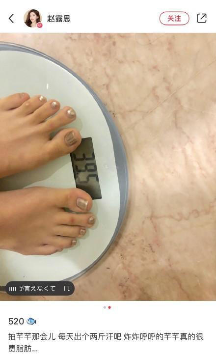 杨紫|同一镜头下的多位女明星媲美：杨紫胖得没脖子，郑爽脸僵状态差