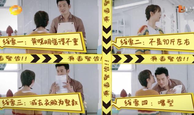 杨紫|同一镜头下的多位女明星媲美：杨紫胖得没脖子，郑爽脸僵状态差