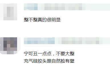 杨紫|同一镜头下的多位女明星媲美：杨紫胖得没脖子，郑爽脸僵状态差