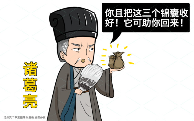 诸葛亮