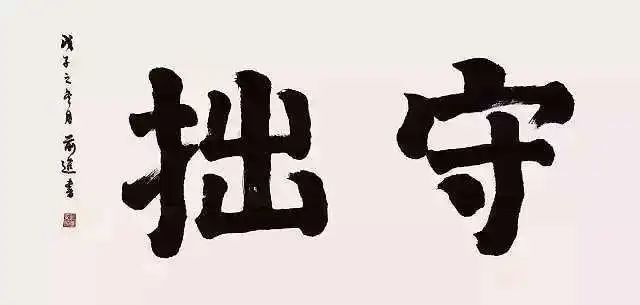 铁壶|【壶天日月】铁壶的拙趣