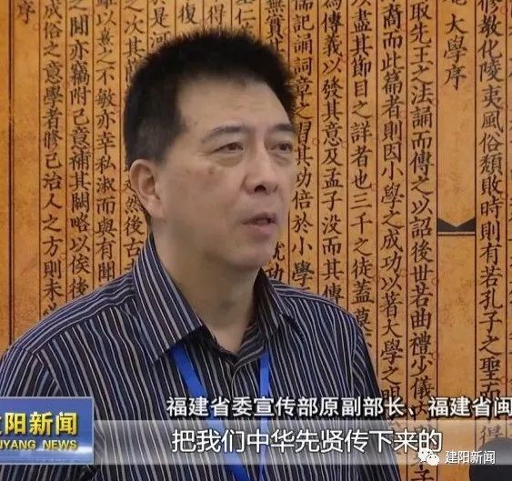 朱子文化讲坛|朱子文化讲坛建阳开讲 云集四方书院“大咖”