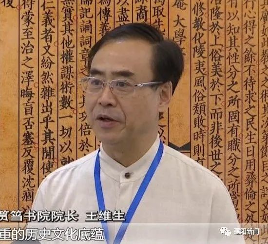 朱子文化讲坛|朱子文化讲坛建阳开讲 云集四方书院“大咖”