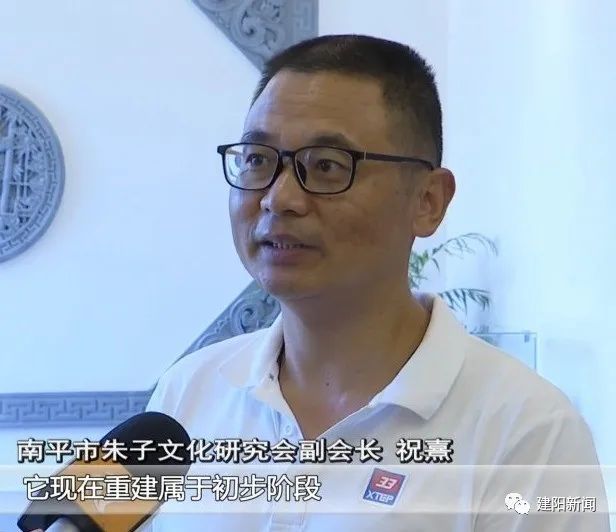 朱子文化讲坛|朱子文化讲坛建阳开讲 云集四方书院“大咖”