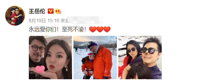 王岳伦|王岳伦李湘穿情侣装录节目，王岳伦手搭李湘腰上，夫妻俩貌合神离