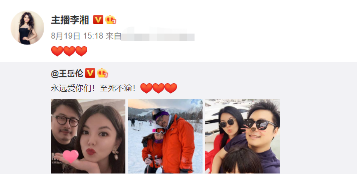 王岳伦|王岳伦李湘穿情侣装录节目，王岳伦手搭李湘腰上，夫妻俩貌合神离