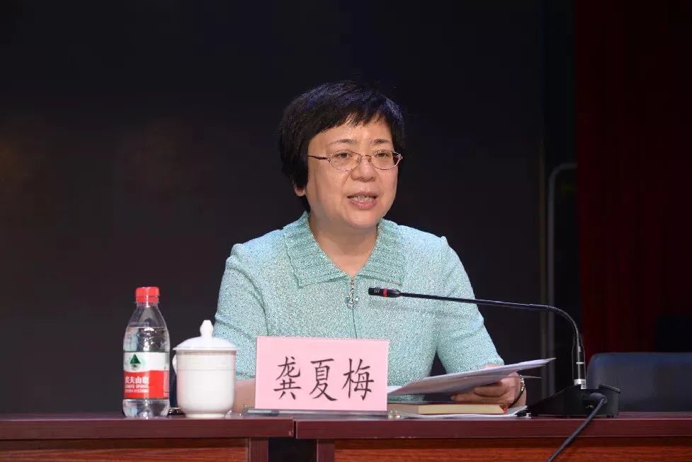 哈尔滨市妇联二十届三次执委会议召开