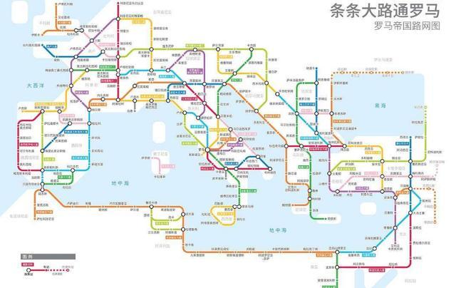 条条大路通罗马 罗马发达的道路系统中蕴含的扩张愿望 腾讯新闻