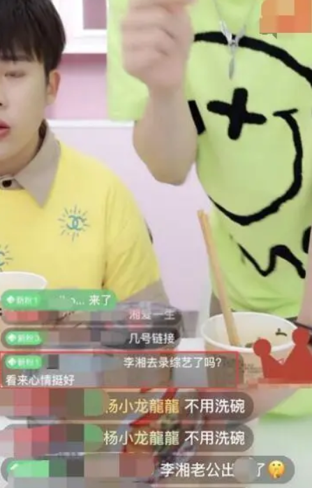 王岳伦|王岳伦李湘穿情侣装录节目，王岳伦手搭李湘腰上，夫妻俩貌合神离