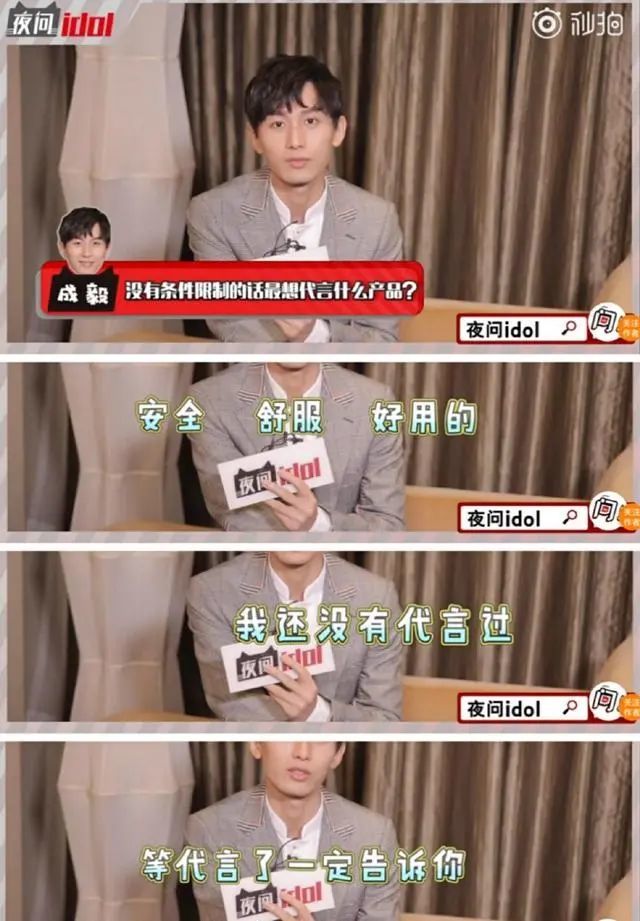 袁冰妍|她这算是红了吗？