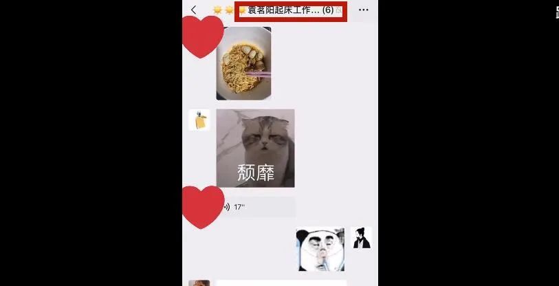 袁冰妍|她这算是红了吗？
