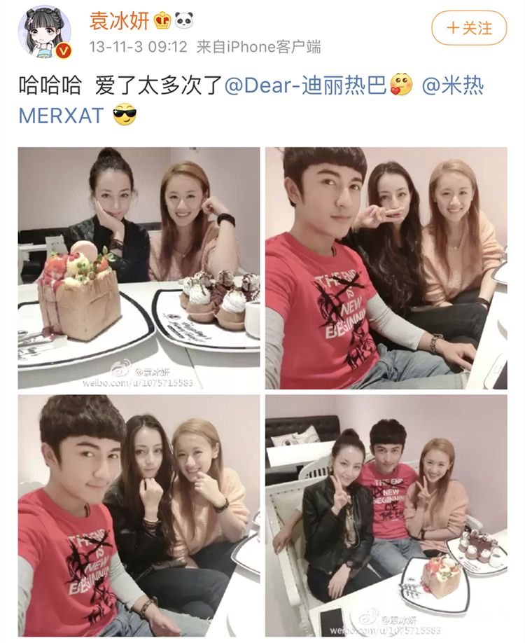 袁冰妍|她这算是红了吗？