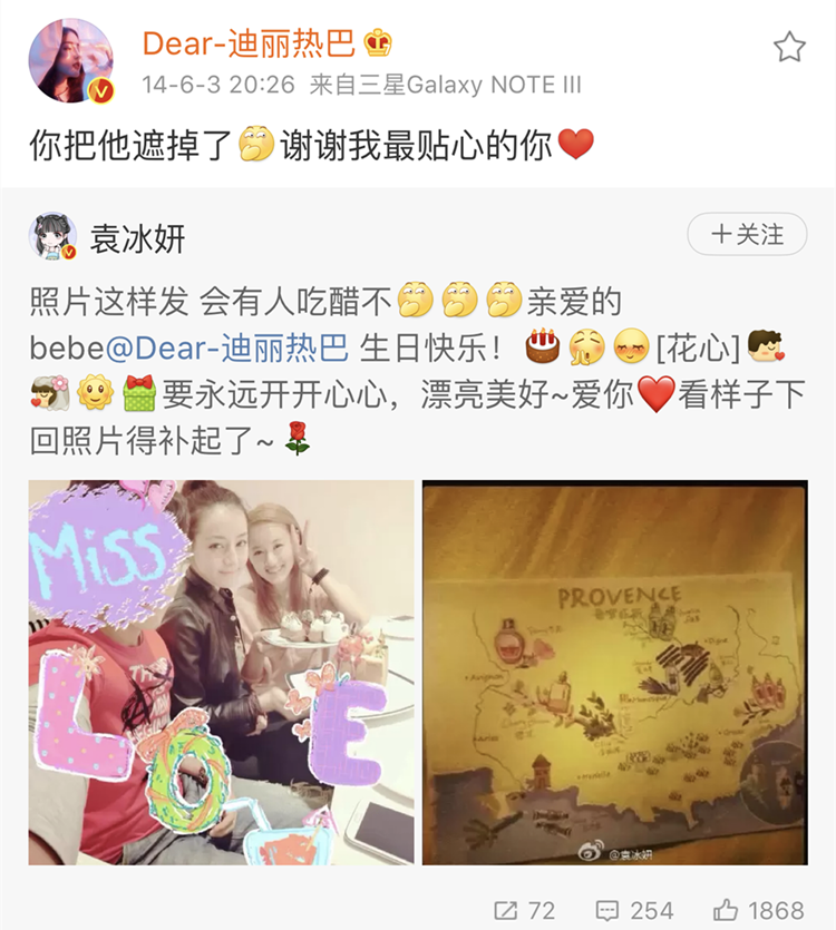 袁冰妍|她这算是红了吗？