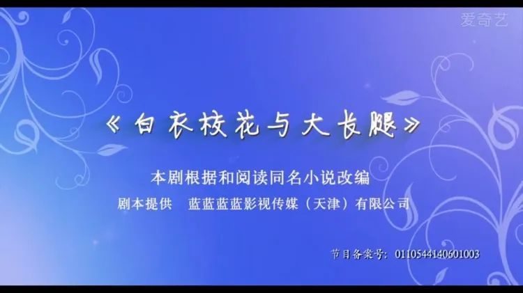 袁冰妍|她这算是红了吗？