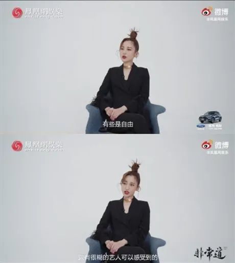 袁冰妍|她这算是红了吗？