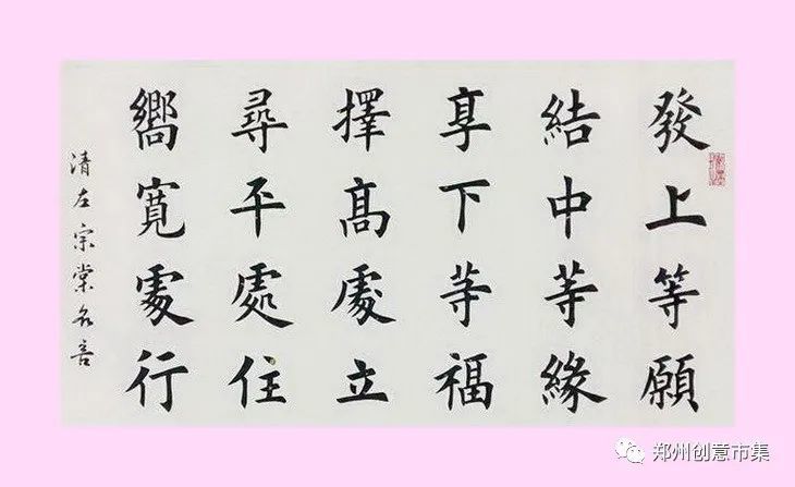 书法艺术|书法艺术美：理通与力道