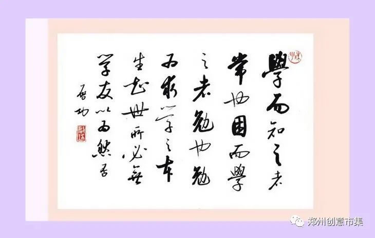 书法艺术|书法艺术美：理通与力道