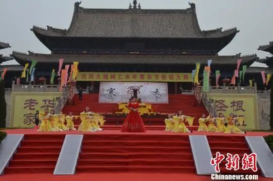 山西|游山西 读历史/洪洞大槐树，华夏儿女共同的“老家”