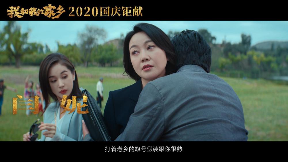 岳云鹏|岳云鹏与贾玲在剧中的恋爱，不论剧情是否狗血，应该很多人想看