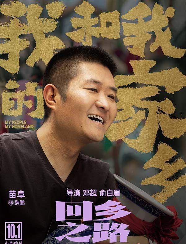 岳云鹏|岳云鹏与贾玲在剧中的恋爱，不论剧情是否狗血，应该很多人想看