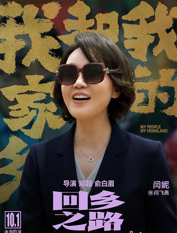 岳云鹏|岳云鹏与贾玲在剧中的恋爱，不论剧情是否狗血，应该很多人想看