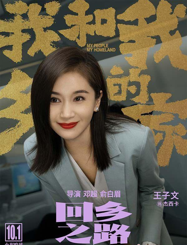 岳云鹏|岳云鹏与贾玲在剧中的恋爱，不论剧情是否狗血，应该很多人想看