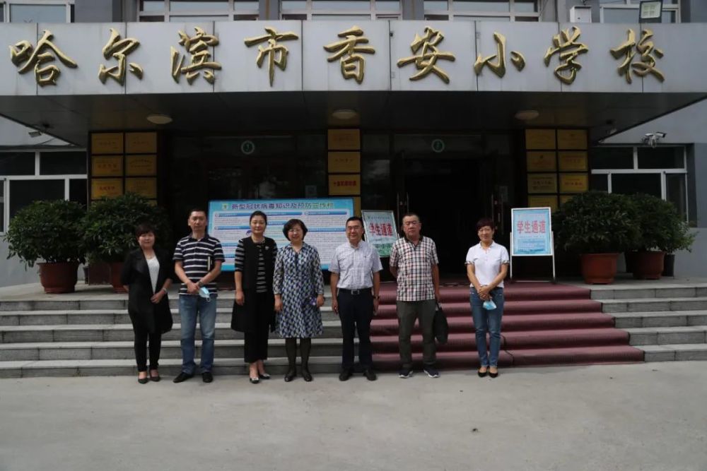 王宇虹听取了香安小学校长李静关于"区管校聘"工作进展情况和新学期