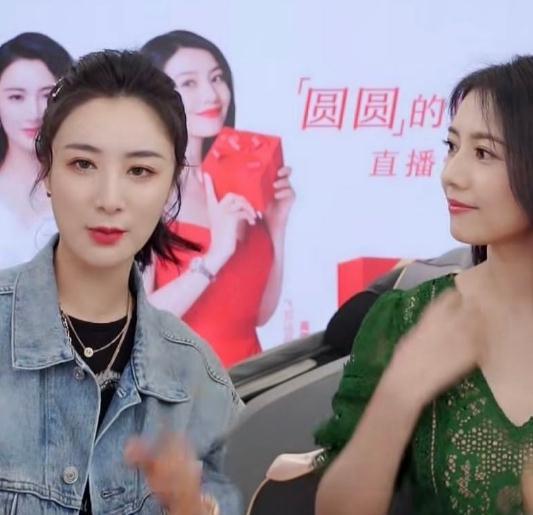 高圆圆|高圆圆与薇娅同框，方脸完胜锥子脸，女明星气质碾压网红