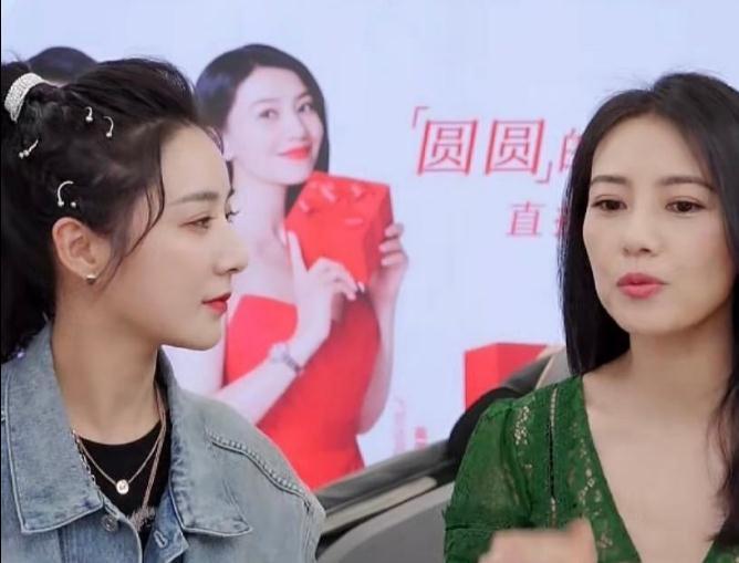 高圆圆|高圆圆与薇娅同框，方脸完胜锥子脸，女明星气质碾压网红