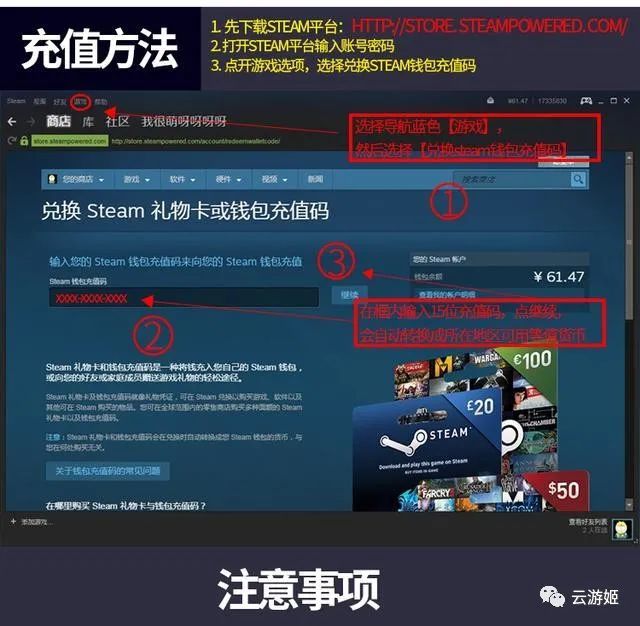 首发七折没了 Steam充值卡规则修改引发玩家争议 腾讯新闻