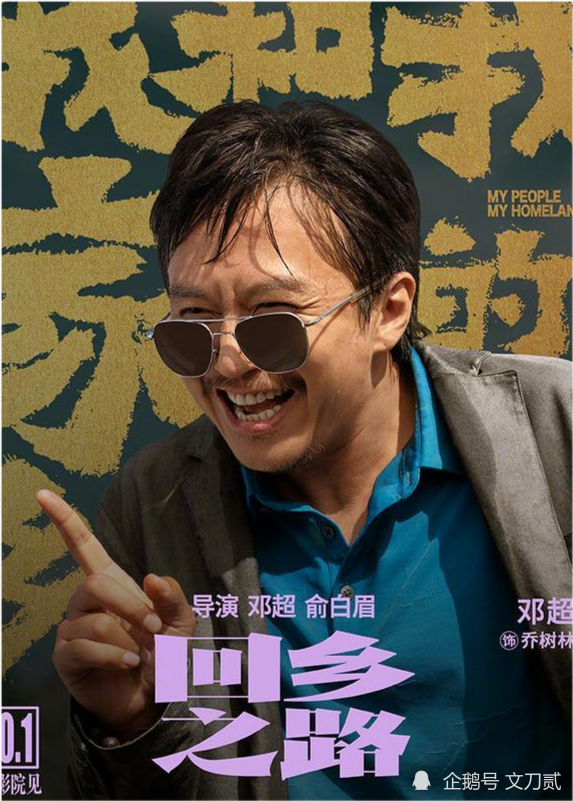 岳云鹏|岳云鹏与贾玲在剧中的恋爱，不论剧情是否狗血，应该很多人想看