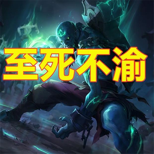 没错,他就是流浪法师的"至死不渝"!这款皮肤有多稀有?