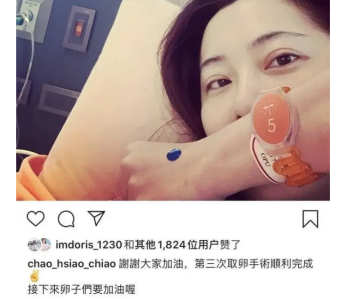 智特美国试管婴儿冻卵 王子变青蛙 女配角赵小侨分享自己的试管婴儿经历 赵小侨 女配角 王子变青蛙 试管婴儿技术