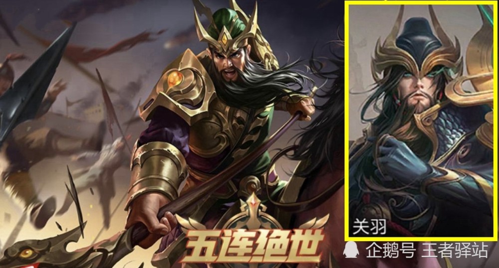 王者荣耀:9月版本前瞻,5款新皮肤来袭,免费英雄皮肤扎堆上线